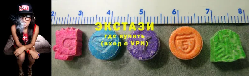 купить   Берёзовский  Ecstasy ешки 