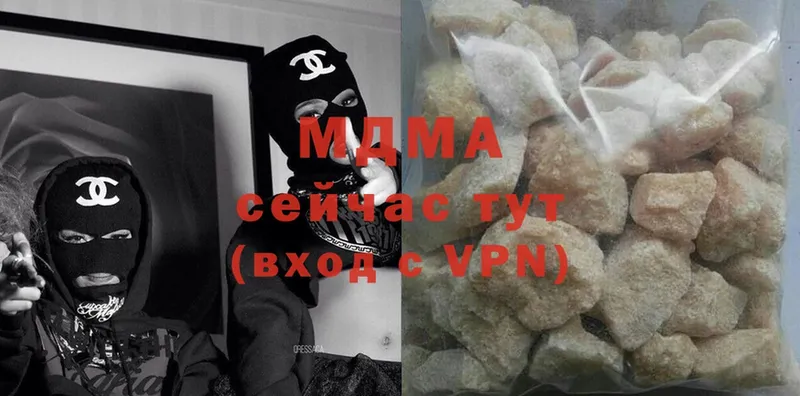 МДМА Molly  цены   Берёзовский 