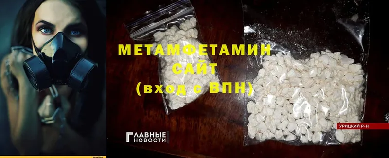 omg ССЫЛКА  Берёзовский  МЕТАМФЕТАМИН винт 